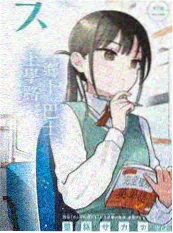 旧年晚会修复合集封面