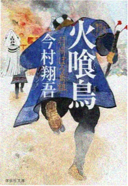 雪国来信动画封面
