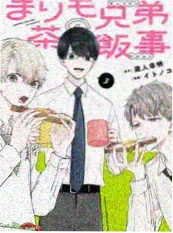 荒野厨房第二季综艺封面