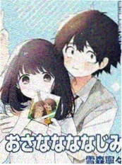 银河拾荒者动画封面