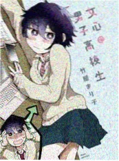 铁盒里的夏天电影海报